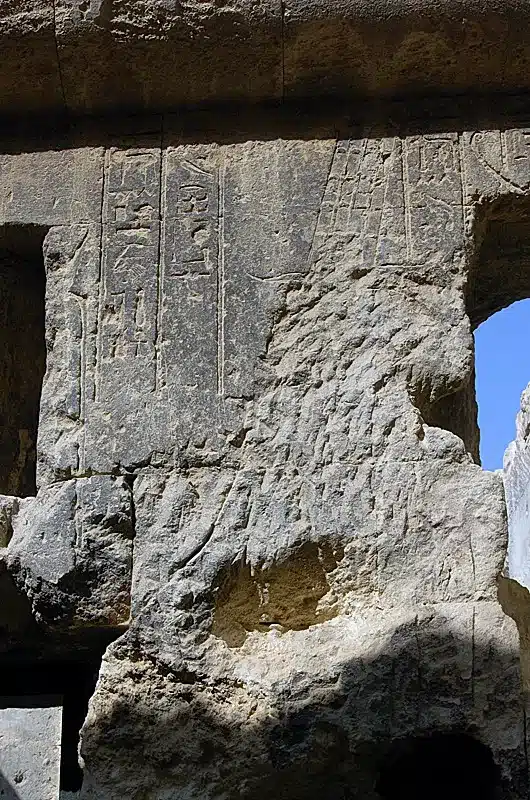 Ancient inscription inside the Temple of Amun at Aghurmi Siwa
